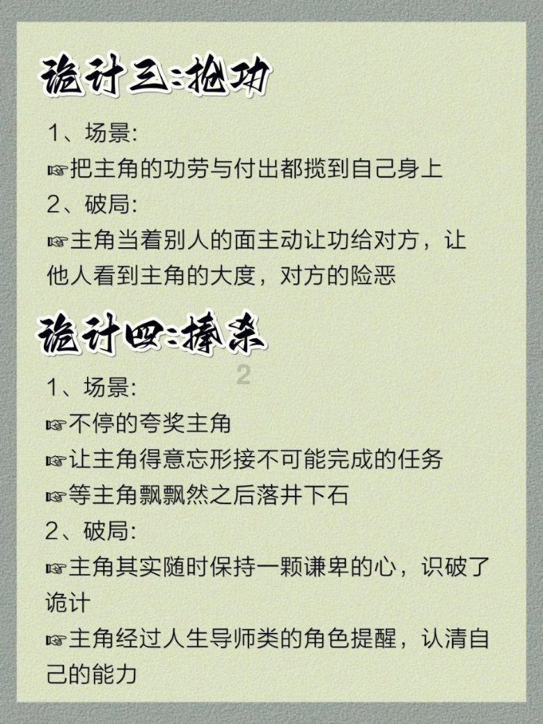 刀剑2