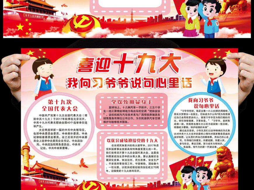 无休止的树